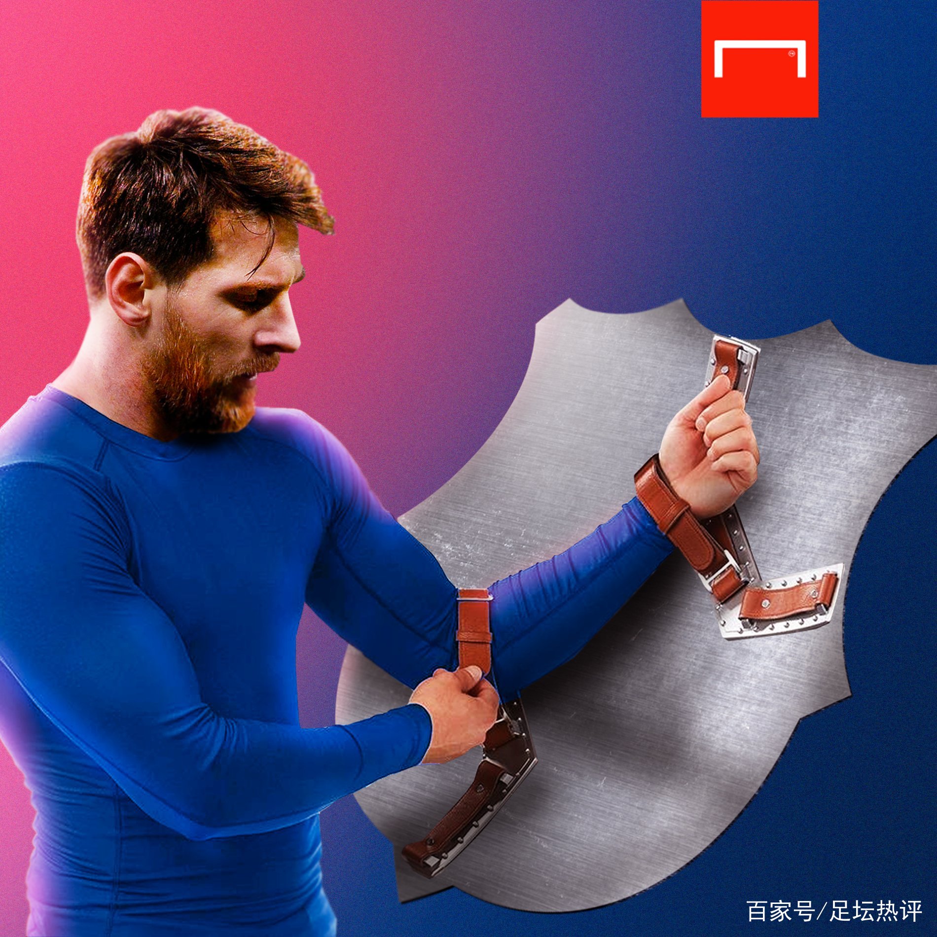 锋的全