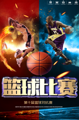 造了巨
