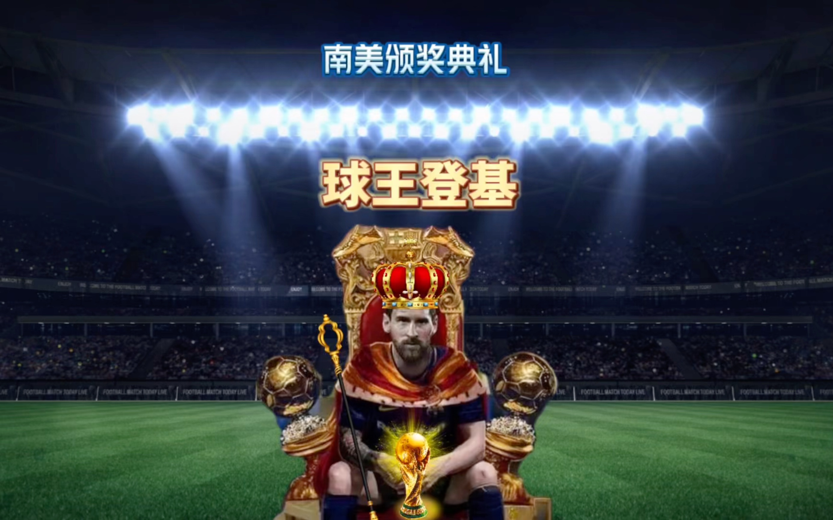 了他强大的