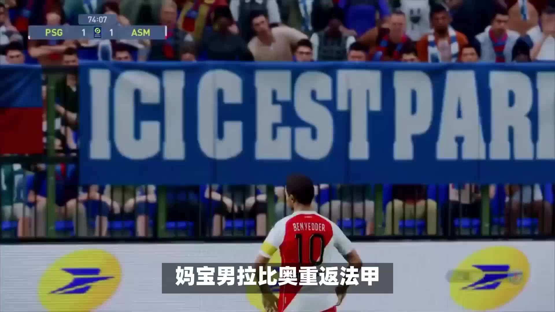 练团